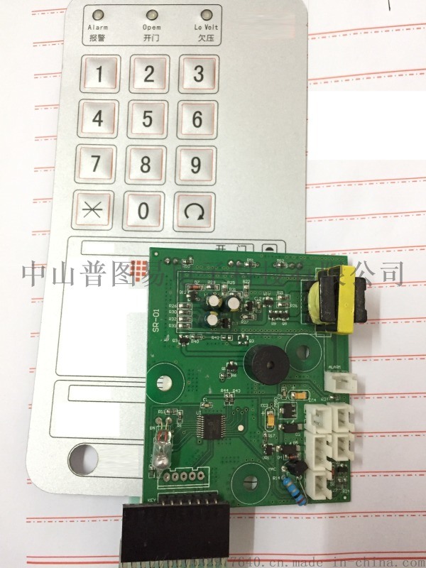 開發(fā)設(shè)計保險柜PCB密碼鎖控制板PCB電路板控制器
