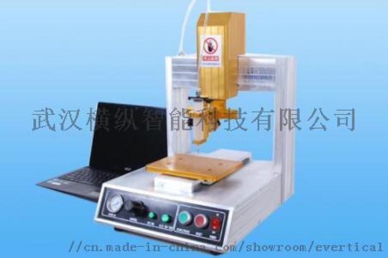 機(jī)器視覺(jué) 智能點(diǎn)膠系統(tǒng)
