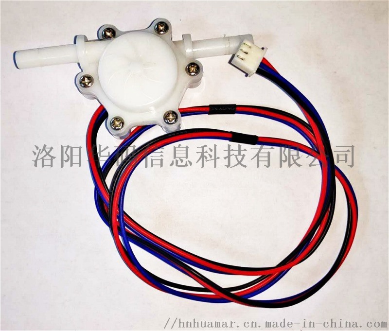 物聯(lián)網(wǎng)凈水器流量計(jì)精密流量計(jì)脈沖流量計(jì)流量傳感