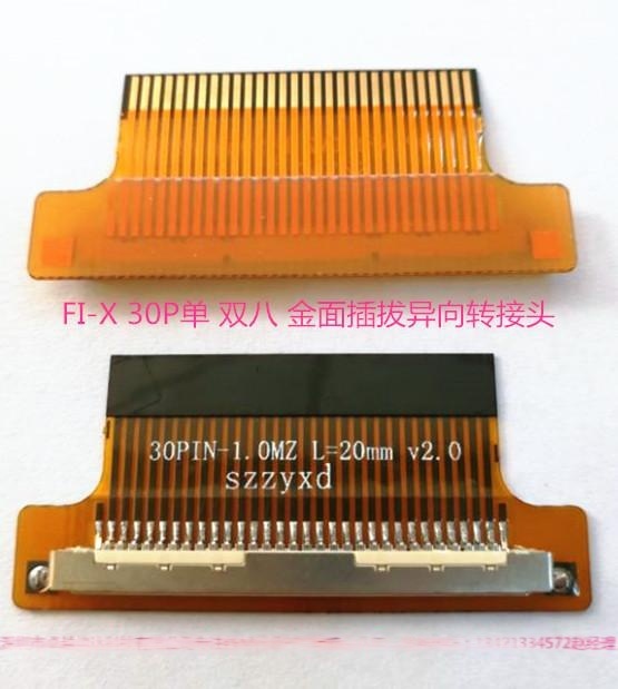 SZZYXD- FI-X 30P單 雙八轉(zhuǎn)接頭