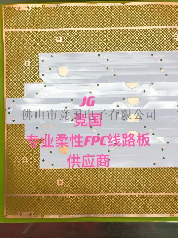 優(yōu)質(zhì)FPC LED軟燈條 品質(zhì)保證 免費(fèi)拿樣