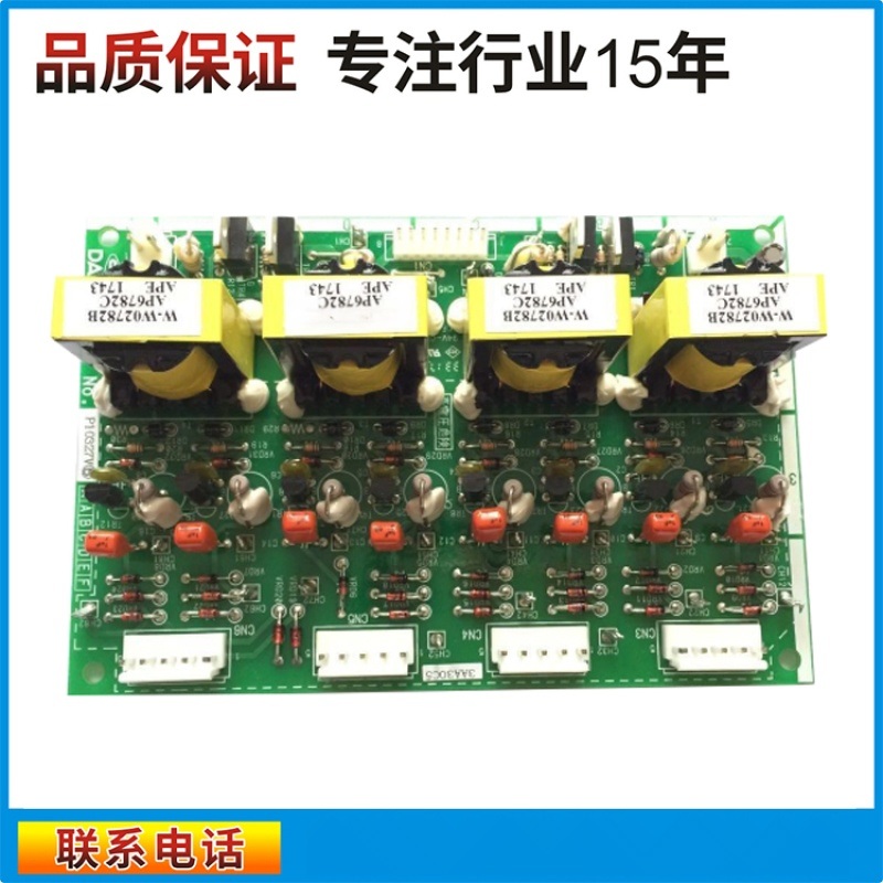 OTC焊機(jī)線路板P10327V00