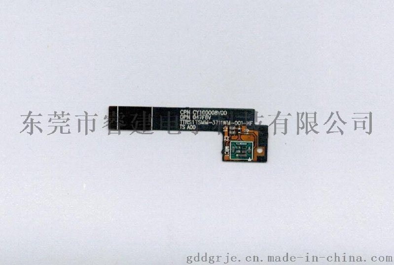耳嘜Mic FPC軟板，柔性板, 雙面半安士，黃膜白字，沉金，模沖 （Dell戴爾）