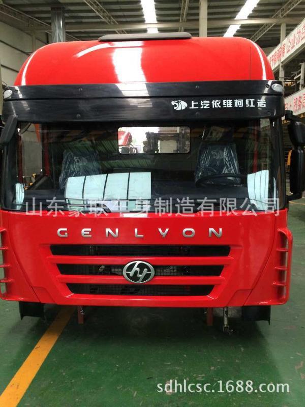 紅巖駕駛室總成 生產(chǎn)事故車配件各種線束價格 圖片 廠家