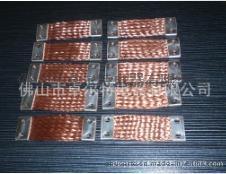 軟連接，銅軟連接，銅編織帶軟連接廠家直銷