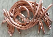 訂做優(yōu)質(zhì)銅絞線軟連接