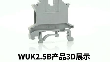 UK2.5B接線端子，2.5平方接線口，南京生產(chǎn)