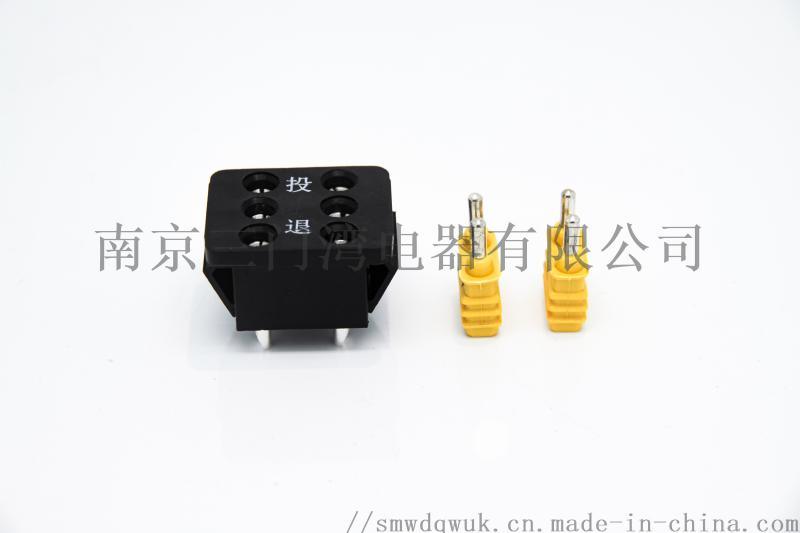 配變終端(FTU)保護(hù)壓板（切換片）