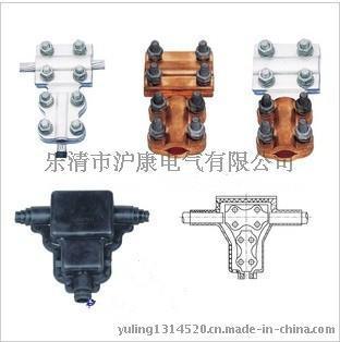 公司直銷電纜T接頭，電纜銅T型線夾