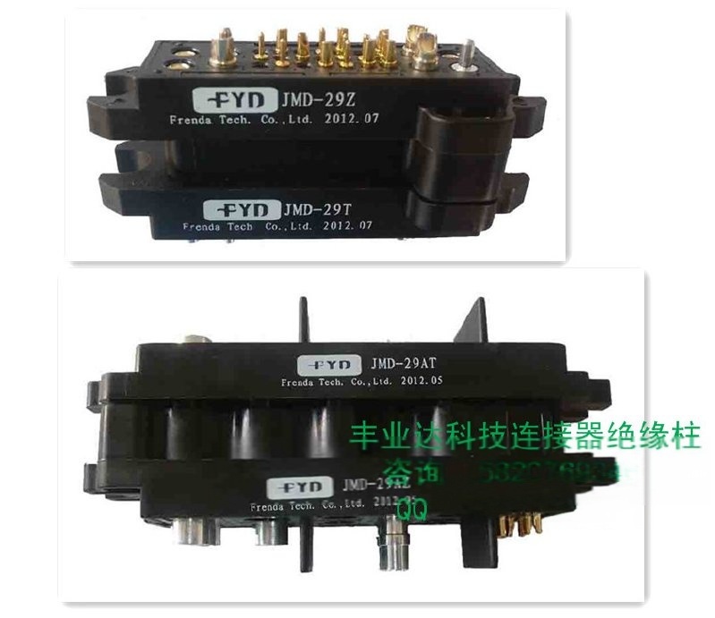 29芯大功率機(jī)柜專業(yè)熱插拔模塊電源連接器