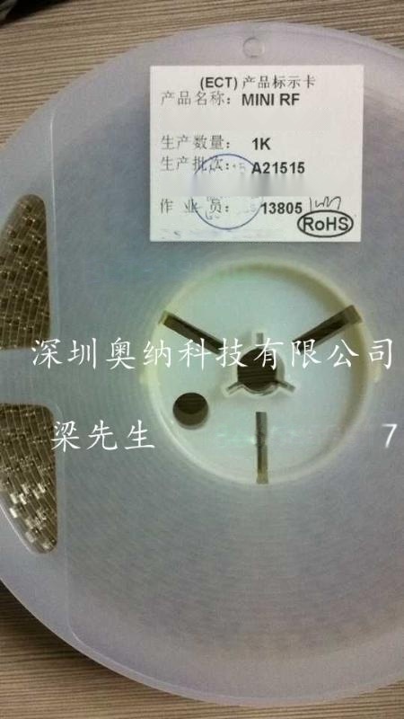 RF測(cè)試座C88P132-00001-H宣德一代測(cè)試座