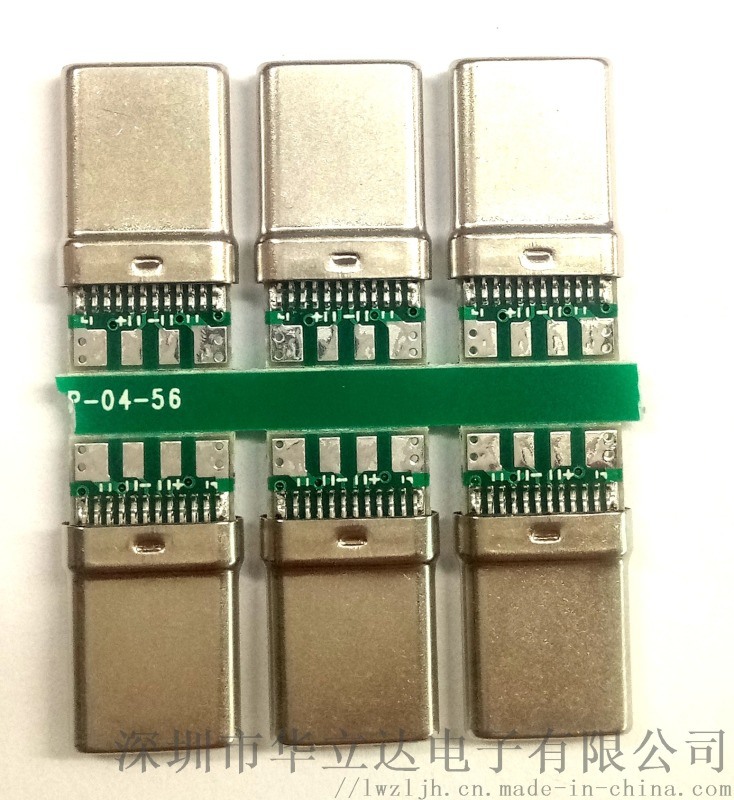 TYPE-C2.0拉伸 數(shù)據(jù)款 回流焊 帶地線腳