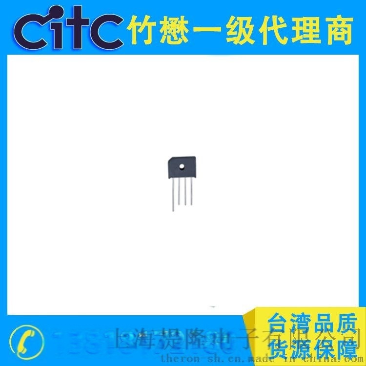 臺(tái)灣CITC 橋堆KBU4005~KBU410 4A微型玻璃鈍化單相橋直插整流器