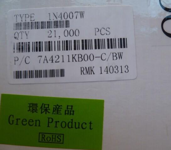 供應(yīng)A7（1N4007W) SOD-123貼片整流二極管