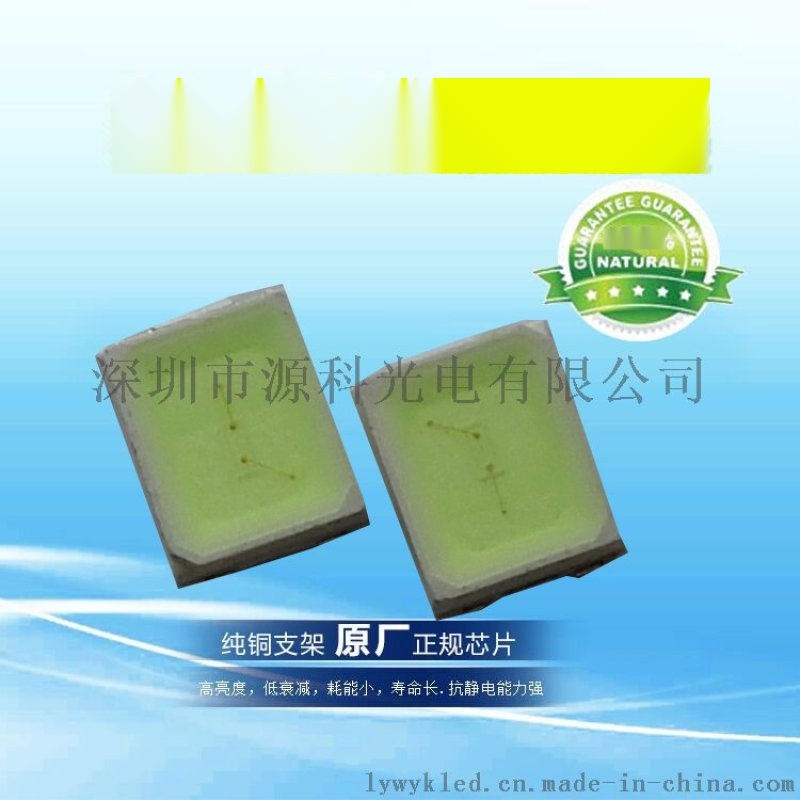 供應(yīng)汽車氛圍燈  2835冰藍(lán)色LED燈