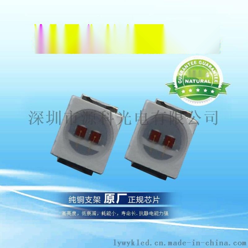   亮2835紅燈貼片LED生產(chǎn)廠家