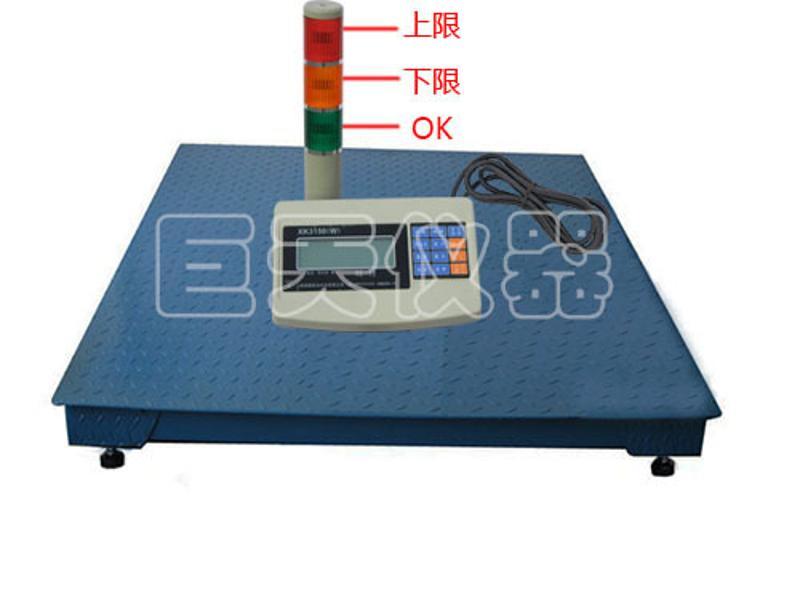 英展XK3150(w)開(kāi)關(guān)信號(hào)輸出電子地磅 帶三色燈報(bào) 的電子地磅