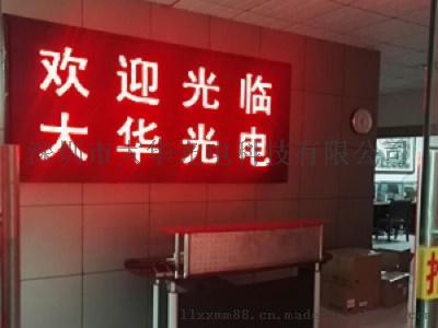 LED紅外線850發(fā)射管哪家好