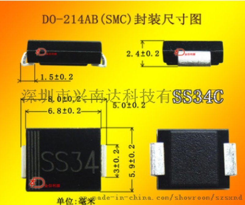 深圳二級(jí)管廠(chǎng)家SS34