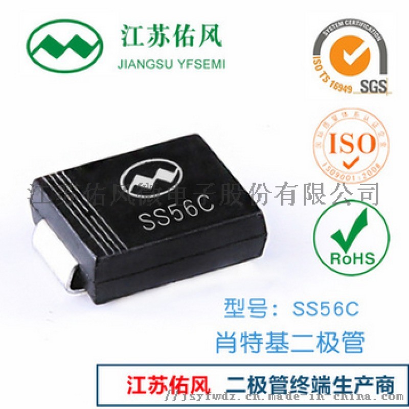 肖特基二極管廠家批發(fā)出售，型號規(guī)格齊全