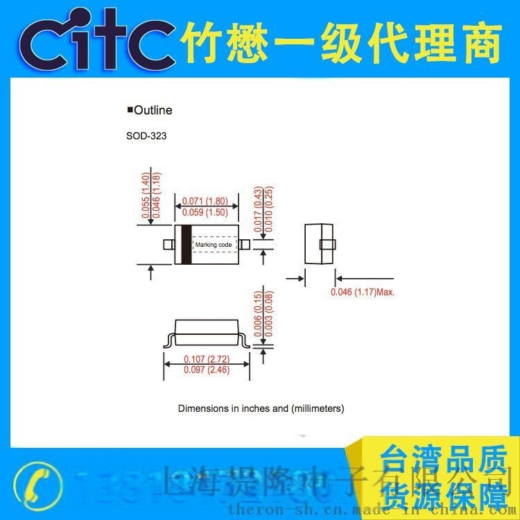 臺(tái)灣CITC瞬變抑制二極管 GBLC03CSERIES(SOD-323)二極管