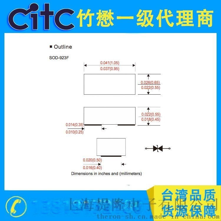 臺(tái)灣CITC瞬變抑制二極管TVS1E10B06DPYR ESD/TVS靜電保護(hù)管