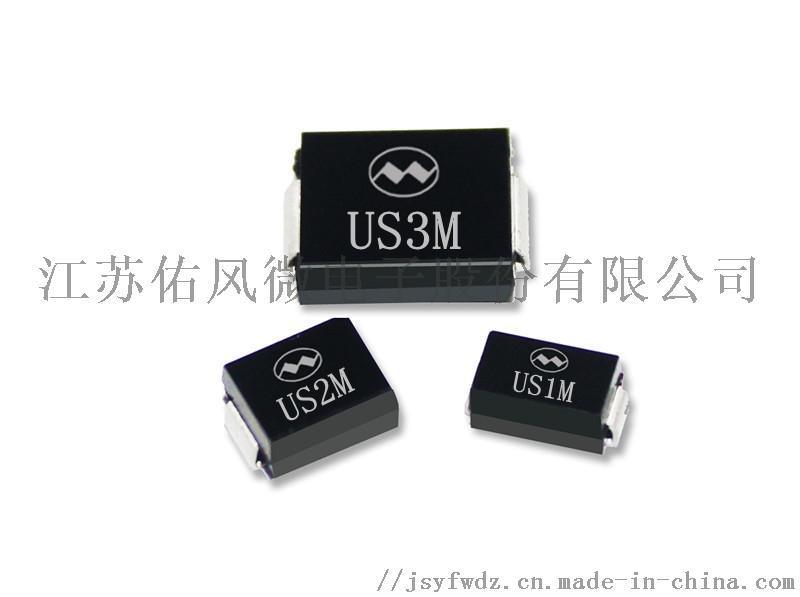 佑風(fēng)穩(wěn)壓二極管型號齊全，批發(fā)供應(yīng)，歡迎選購