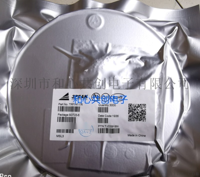 視頻濾波驅(qū)動(dòng) 3PEAK TPF141-TR