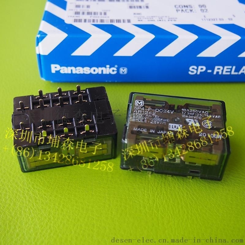 SP4-P-DC24V 現(xiàn)貨原裝全新供應Panasonic松下繼電器 24VDC/14腳