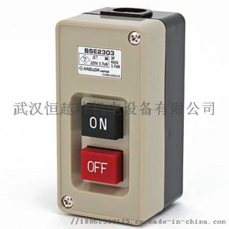 供應(yīng)日本春日電機動力開關(guān)BSWT215B2