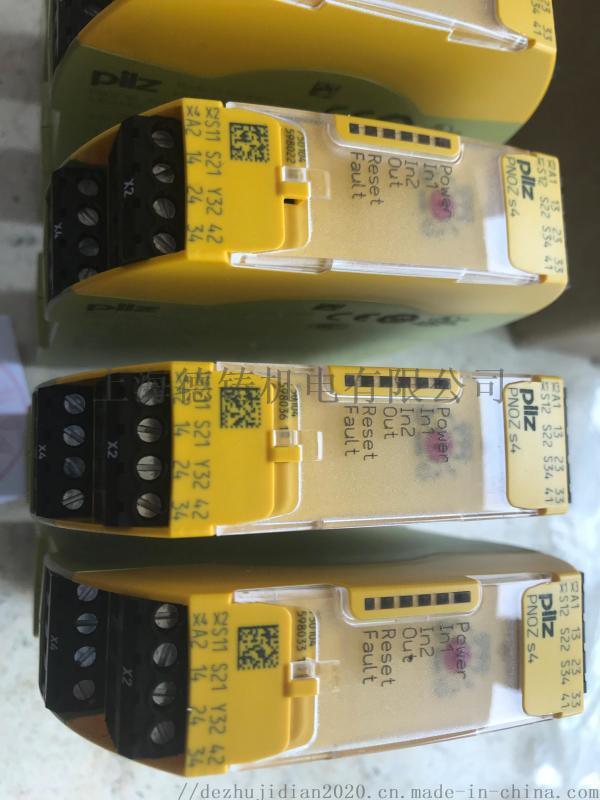 現(xiàn)貨pilz 772100德國(guó)原裝皮爾茲現(xiàn)貨特價(jià)