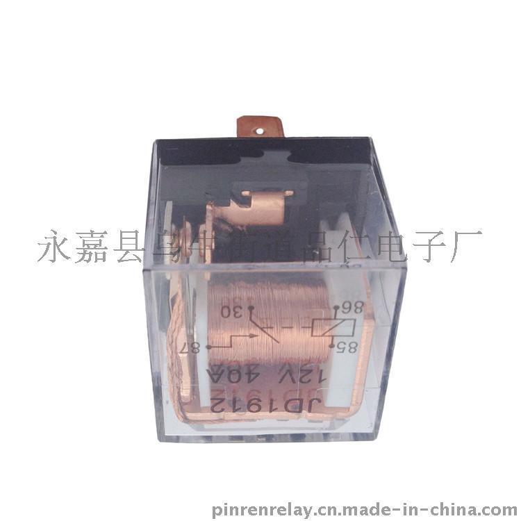 廠家直銷(xiāo) JD1914 40A 12VDC 透明外殼汽車(chē)?yán)^電器