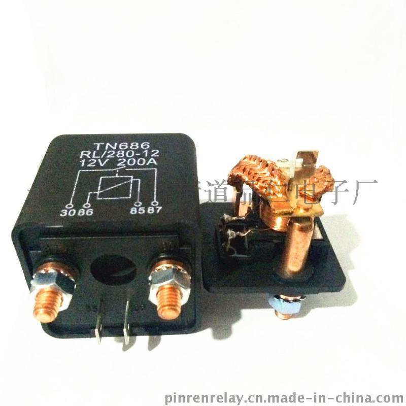 汽車(chē)?yán)^電器12V200A/24V200A　wm686