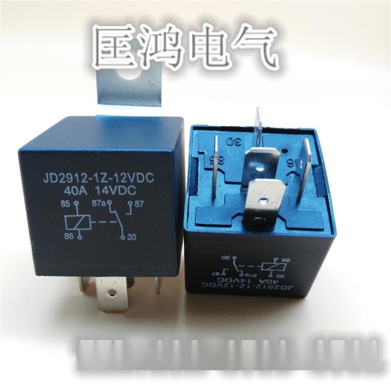 汽車?yán)^電器DC12V/40A配鐵柄5腳防水型