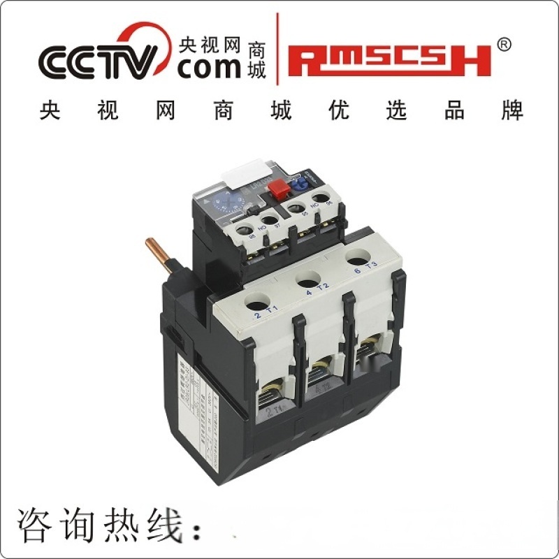 JR28-93 熱過(guò)載繼電器