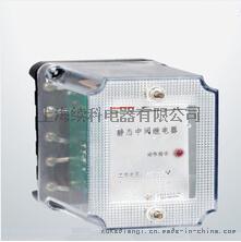 廠家供應JZ-MT系列跳位、合位、電源監(jiān)視、斷路監(jiān)視中間繼電器