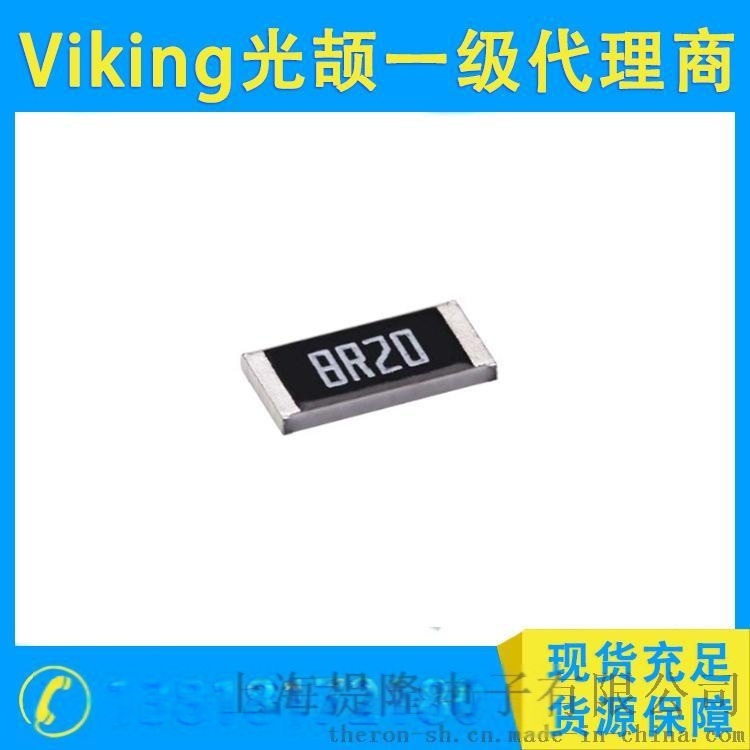 Viking光頡電阻，AR系列高精度低溫漂薄膜電阻
