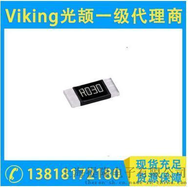供應(yīng) LRP合金電阻2512 2W 20mR電流檢測電阻