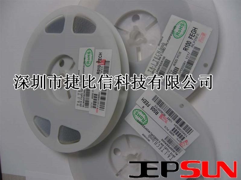 R007，0.007Ω，7毫歐大電流采樣電阻