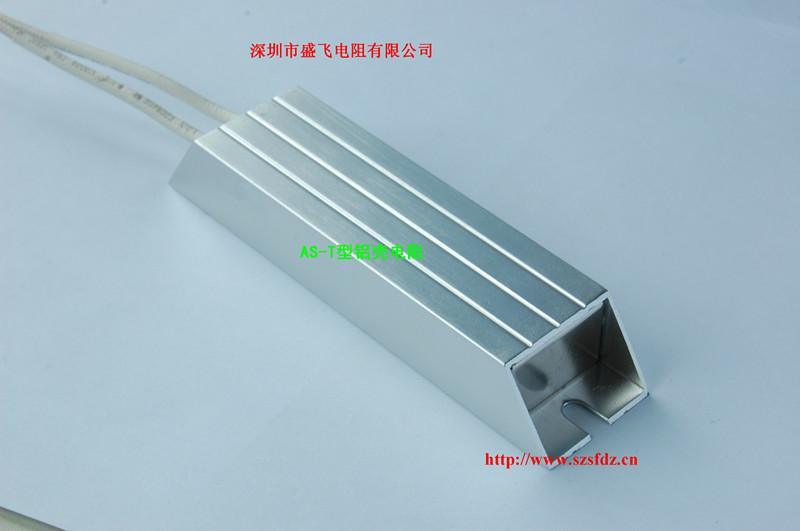 電阻，鋁殼電阻，剎車電阻
