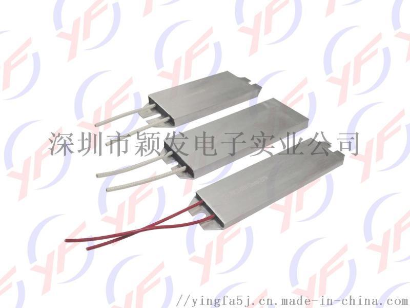   型鋁外殼電阻60W伺服驅(qū)動內(nèi)置制動電阻器