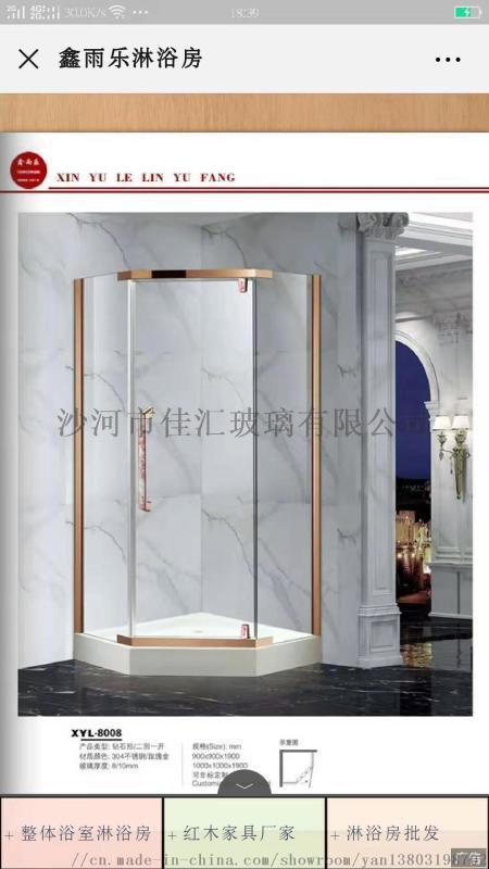 防霧鏡，智能鏡