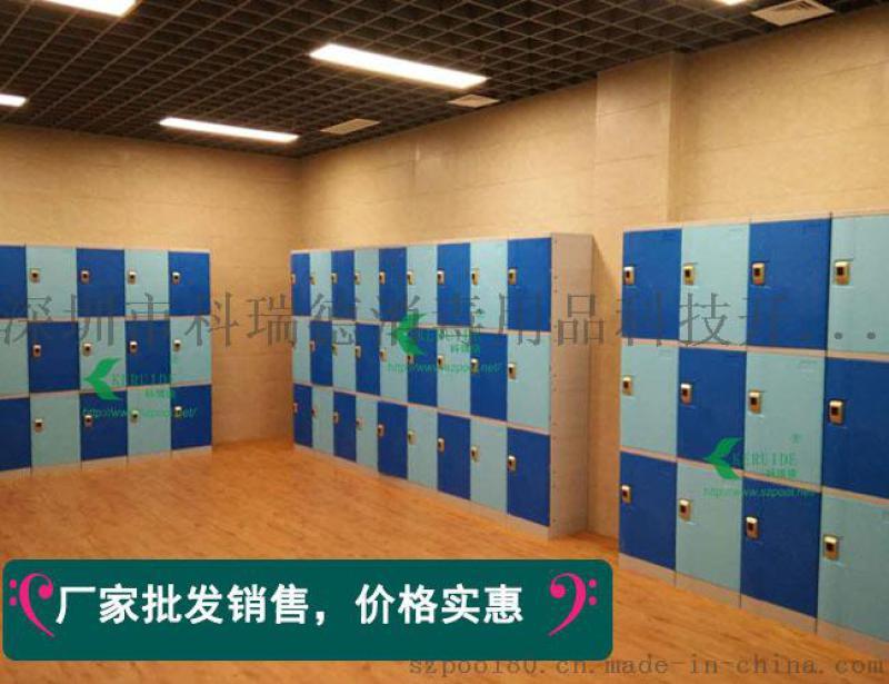 浴室 衣柜|游泳館 衣柜深圳供應(yīng)商