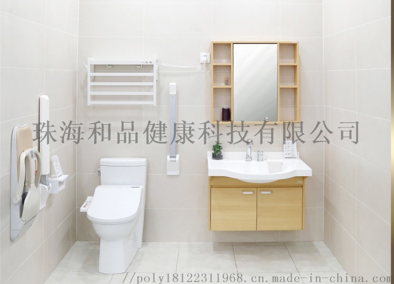 適老化衛(wèi)浴_老人浴室柜_衛(wèi)生間適老化改造