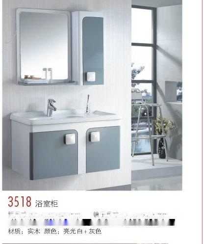 現(xiàn)代浴柜