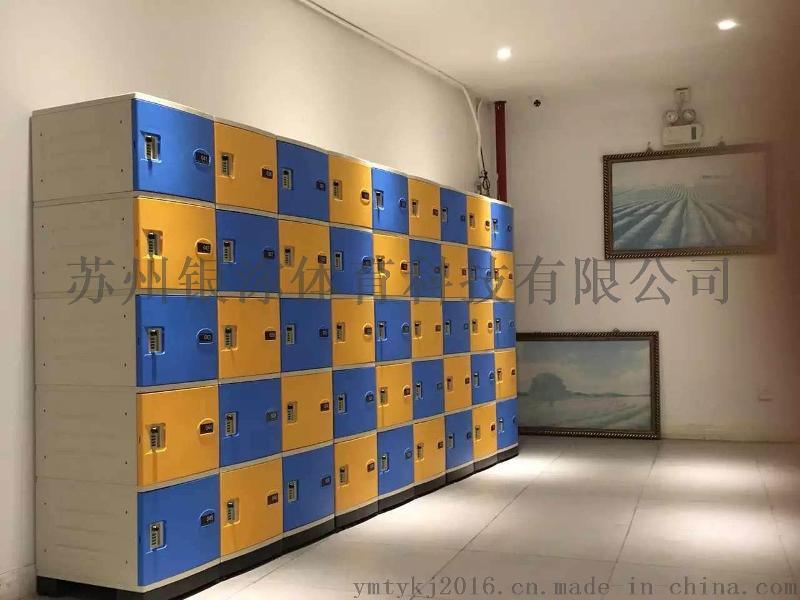 蘇州煤礦浴池 衣柜 蘇州煤礦員工 衣柜價(jià)格