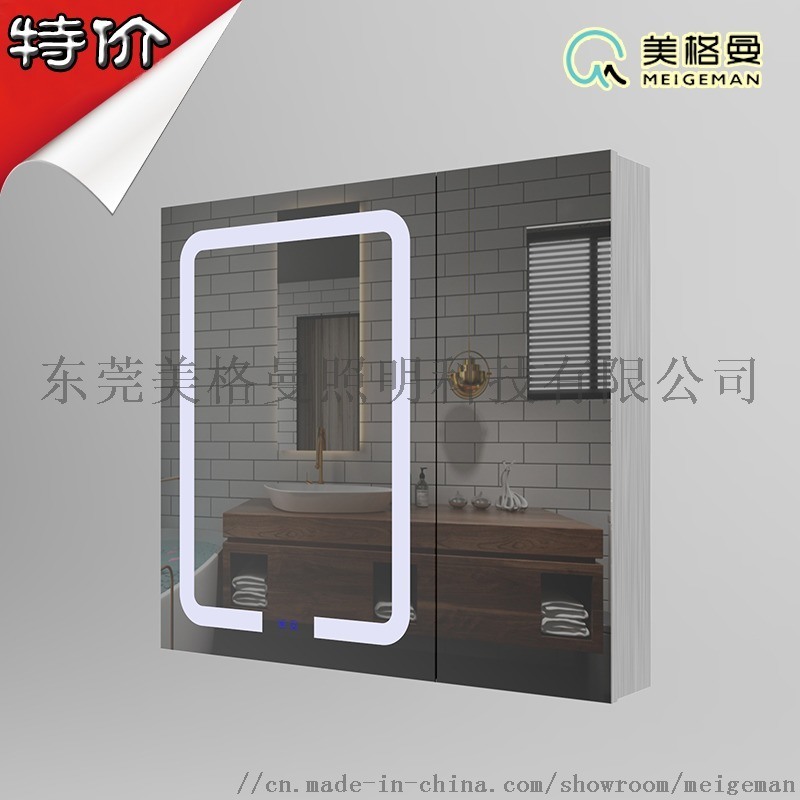 鏡柜，智能鏡柜，不銹鋼鏡柜，定制鏡柜