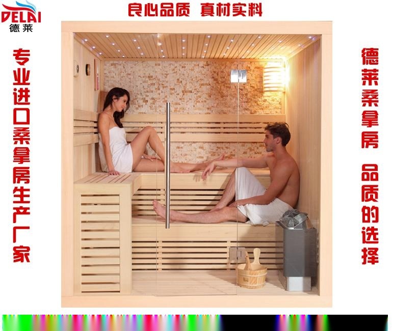 德萊進(jìn)口家用桑拿房  定制