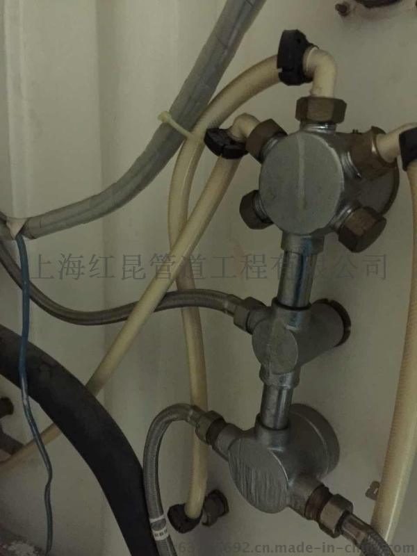 淋浴房轉(zhuǎn)換開關(guān)漏水維修更換021-63185692