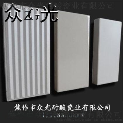 耐酸磚 耐酸瓷磚規(guī)格 價(jià)格